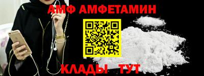 трава Апрелевка