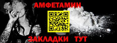 меф VHQ Апрелевка