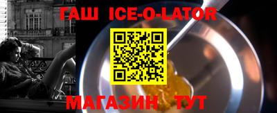 меф VHQ Апрелевка