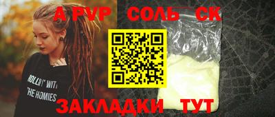 меф VHQ Апрелевка