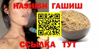 твердый Апшеронск