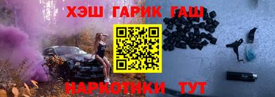 синтетический гашиш Аргун