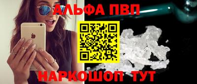 синтетический гашиш Аргун