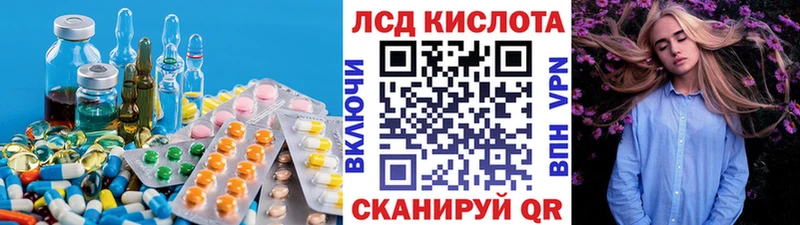 закладка  ОМГ ОМГ tor  ЛСД экстази кислота  Белорецк 