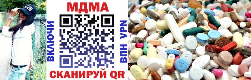 продажа наркотиков  Белорецк  MDMA Molly 