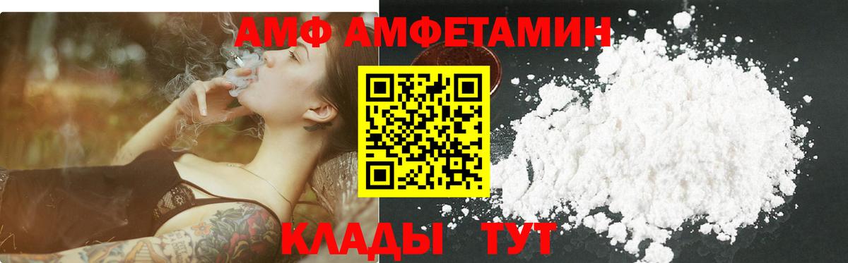 МЕТАМФЕТАМИН Декстрометамфетамин 99.9%  Белорецк  Метамфетамин  МЕТАМФЕТАМИН Декстрометамфетамин 99.9% 