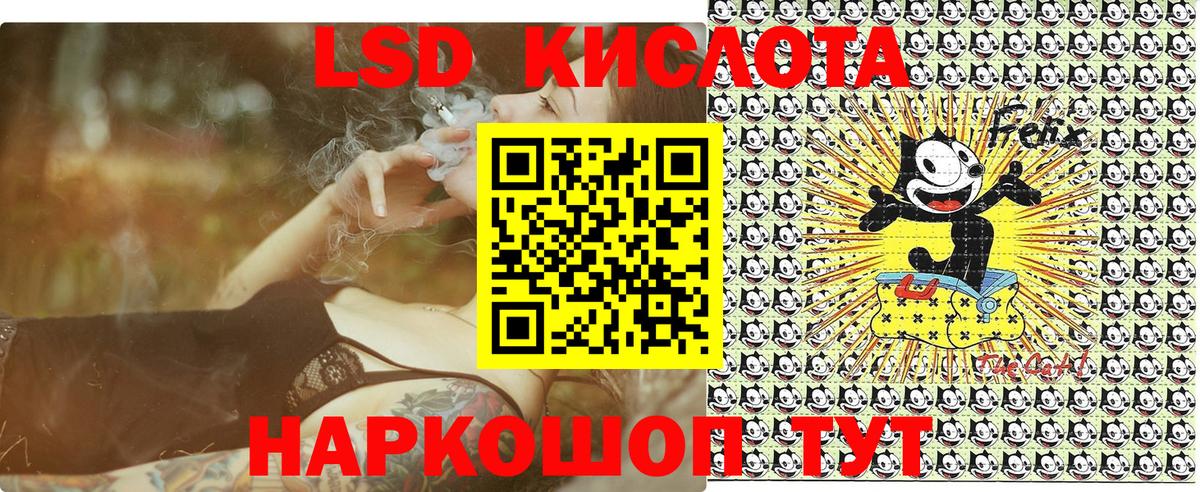 Марки 25I-NBOMe 1,8мг Белорецк