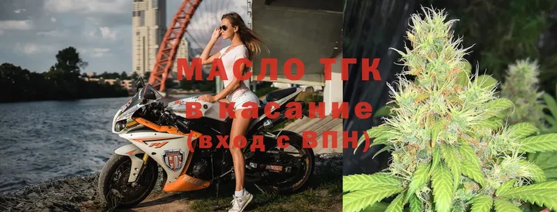 ТГК концентрат  Белорецк 