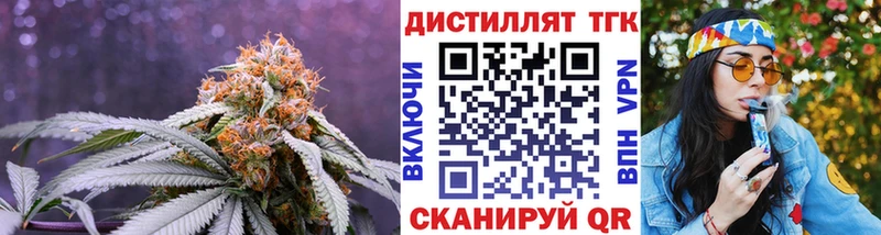 Дистиллят ТГК концентрат Белорецк