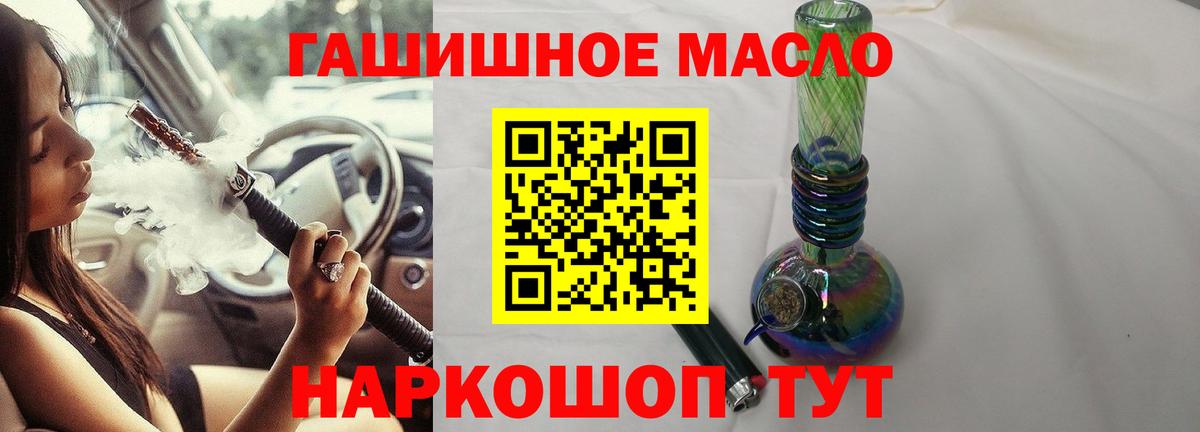 ТГК концентрат  Белорецк  ТГК концентрат 