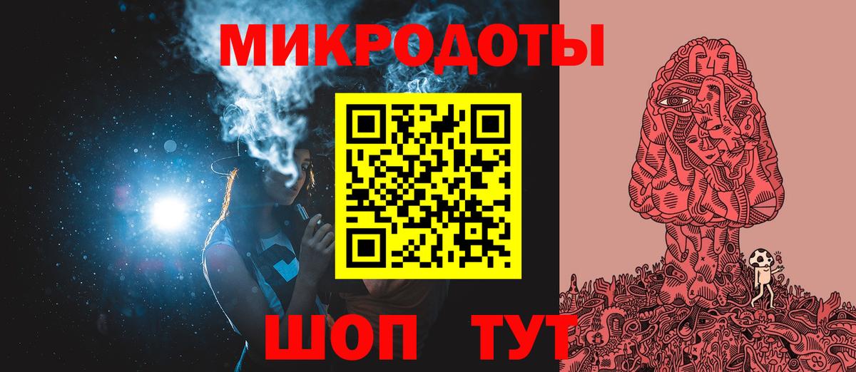 Белорецк  Галлюциногенные грибы Cubensis  Псилоцибиновые грибы MAGIC MUSHROOMS  Вход с VPN 