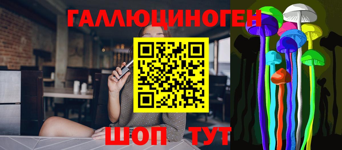 Галлюциногенные грибы мухоморы  Белорецк  Галлюциногенные грибы мицелий 