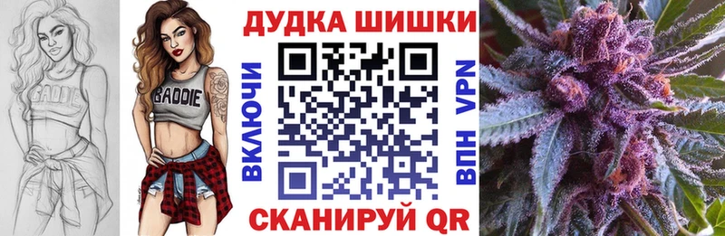 Конопля SATIVA & INDICA  Белорецк 