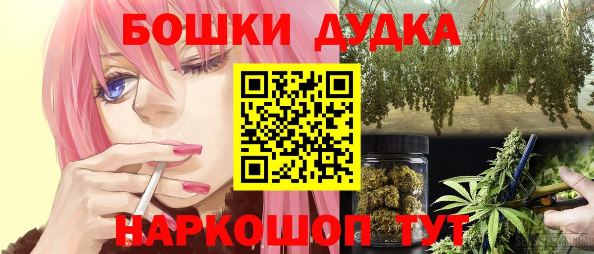 БУТИРАТ Белорецк