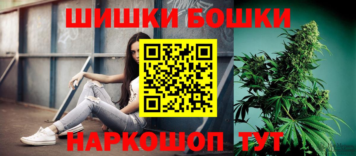 Каннабис гибрид  Каннабис White Widow  Канабис Amnesia  Конопля OG Kush  Белорецк  Вход с VPN 